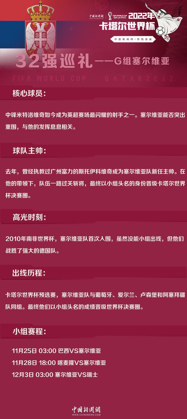 当然，穆里尼奥也不缺乏其他追求者，如果等到明年2月还没有收到弗里德金的答复，穆里尼奥就会考虑其他选择。